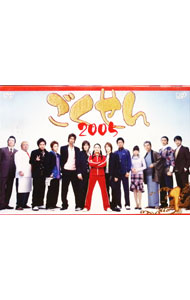 【中古】ごくせん　2005　VOL．1 / 仲間由紀恵