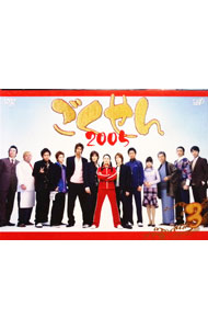 &nbsp;&nbsp;&nbsp; ごくせん　2005　VOL．3 の詳細 発売元: バップ カナ: ゴクセン20053 / ナカマユキエ ディスク枚数: 1枚 品番: VPBX12320 リージョンコード: 発売日: 2005/11/05 映像特典: 関連商品リンク : 仲間由紀恵 バップ