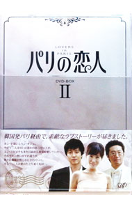 ����šۥѥ�����͡�DVD−BOX��II / �ڹ�ɥ��