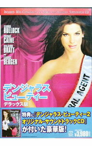 【中古】デンジャラス・ビューティー デラックス版 / ドナルド・ピートリー【監督】