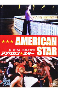 【中古】アメリカン・スター / ロバート・イスコヴ【監督】