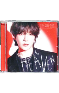 樂天商城 - 【中古】HEAVEN / 超新星