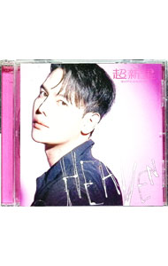 【中古】HEAVEN / 超新星