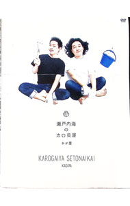 &nbsp;&nbsp;&nbsp; "第3回　かが屋　単独ライブ　瀬戸内海のカロ貝屋" の詳細 発売元: Mastard　Records カナ: ダイ3カイカガヤタンドクライブセトナイカイノカロカイヤ / カガヤ ディスク枚数: 1枚 品番: LNBM1408 リージョンコード: 2 発売日: 2022/09/28 映像特典: 関連商品リンク : かが屋 Mastard　Records