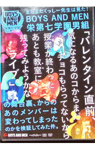 【中古】またまたくっしー先生は見た！ BOYS AND MEN栄第七学園男組「バレンタイン直前、気になるあのコからまだチョコもらってないから授業が終わったあとも教室に残ってみようかなライブ。」の舞台裏、からの / BOYS AND MEN【出演】