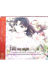 【中古】「Fate／stay　night」20周年記念「Fate／stay　night　［Unlimited　Blade　Works］」コンサート / ゲーム