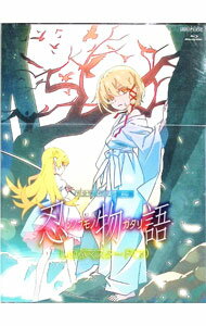 &nbsp;&nbsp;&nbsp; 【Blu−ray】忍物語　第三巻　しのぶマスタード（下） の詳細 発売元: アニプレックス ディスク枚数: 1枚 品番: ANZX16703 リージョンコード: 発売日: 2025/06/04 映像特典:原作者：西尾維新書き下ろしキャラクターコメンタリー／PV（忍物語PV） 内容Disk-1＜＃13＞忍物語　しのぶマスタード　其ノ伍＜＃14＞忍物語　しのぶマスタード　其ノ陸 関連商品リンク : アニメ アニプレックス