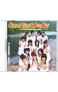 【中古】CHANGE！命の星で／それ行け彦兵衛！　男のロマン / ORANCHE