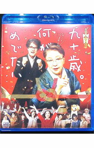 ����šۡ�Blu��ray�۶彽�С�������Ǥ��� / ����ů�ڴ��ġ�