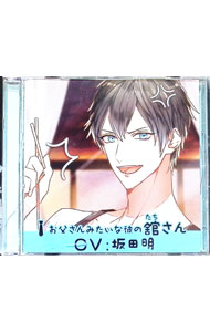 &nbsp;&nbsp;&nbsp; お父さんみたいな彼の舘さん の詳細 発売元:Cineria アーティスト名:坂田明 ディスク枚数: 1枚 品番: CINE0002 発売日:2018/10/31 関連商品リンク : 坂田明 Cineria