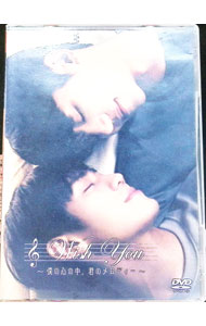 【中古】【フォトブック付】Wish　You　−僕の心の中、君のメロディー− / 洋画