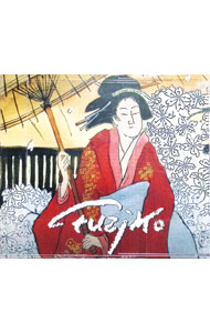 &nbsp;&nbsp;&nbsp; “フジコ・ヘミング・スペシャルエディション”＋“イングリット・フジコ・ヘミング” の詳細 発売元:株式会社ヴィレッジアゲインアソシエイション アーティスト名:フジコ・ヘミング ディスク枚数: 2枚 品番: SSAW50001 発売日:2024/11/06 曲名Disk-11.　ピアノ・ソナタ　第17番　ニ短調　作品31の2　≪テンペスト≫　第3楽章　アレグレット2.　ノクターン　第1番　変ロ短調　作品9の13.　ラ・カンパネラ（パガニーニによる大練習曲　第3番　S．141の3）4.　春の宵5.　パガニーニによる大練習曲　第6番　主題と変奏　S．141−66.　エチュード　第1番　変イ長調「エオリアン・ハープ」　作品25の17.　ワルツ　第1番　変ホ長調　作品18　≪華麗なる大円舞曲≫8.　愛の夢　3つのノクターン　第3番　変イ長調　S．541−39.　ソナタ　ホ長調　K380（L．23）10.　3つの新しいエチュード　第1番　ヘ短調11.　ノクターン　第2番　変ホ長調　作品9の212.　月の光「ベルガマスク組曲」より13.　ため息（3つの演奏会用練習曲　S．144の3）14.　エチュード　第3番　ホ長調　≪別れの曲≫　作品10の3Disk-21.　ラ・カンパネラ（パガニーニによる大練習曲　第3番　S．141の3）2.　ため息（3つの演奏会用練習曲　S．144の3）3.　エチュード　第5番　変ト長調　≪黒鍵≫　作品10の54.　愛の夢　3つのノクターン　第3番　変イ長調　S．541−35.　泉のほとりで（巡礼の年　第1年「スイス」S．160の4）6.　ワルツ　第1番　変ホ長調　作品18　≪華麗なる大円舞曲≫7.　パガニーニによる大練習曲　第6番　主題と変奏　S．141−68.　ノクターン　第20番　嬰ハ短調　遺作9.　亡き王女のためのパヴァーヌ 関連商品リンク : フジコ・ヘミング 株式会社ヴィレッジアゲインアソシエイション