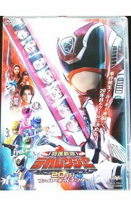 &nbsp;&nbsp;&nbsp; 特捜戦隊デカレンジャー20th　ファイヤーボール・ブースター の詳細 発売元: 東映ビデオ ディスク枚数: 1枚 品番: DSTD20872 リージョンコード: 2 発売日: 2024/11/13 映像特典:特報・予告 内容Disk-1特捜戦隊デカレンジャー20th　ファイヤーボール・ブースター 関連商品リンク : 渡辺勝也 東映ビデオ