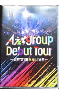 楽天市場】aぇ group（ミュージック｜DVD）：CD・DVDの通販