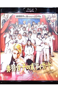 【中古】【Blu−ray】赤羽骨子のボディガード / 石川淳一【監督】