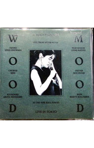 &nbsp;&nbsp;&nbsp; 【ステッカー貼りアウターケース・ブックレット付】Sakura　Fujiwara　Tour　2024　wood　mood　Live　at　NHK　Hall の詳細 発売元: アミューズソフト ディスク枚数: 1枚 品番: TNJG0005 リージョンコード: 2 発売日: 2024/12/25 映像特典: 内容Disk-1my　dear　boy巡コンクールGive　me　a　breakBITTER　RAINsunshineClose　your　eyes星屑のひかりgood　nightdaybreakまばたき早春物語Waverspell　on　meThanks　again初恋のにおいIntro 関連商品リンク : 藤原さくら アミューズソフト