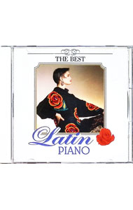 【中古】THE　BEST　ラテン・ピアノ / イージーリスニング