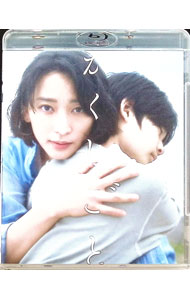 【中古】【Blu−ray】映画　かくしごと / 関根光才【監督】