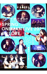 【中古】SPRING　ONEMAN　LIVE　2021　6×LOVE　−癒愛みうち卒業ライブ−　＠Zepp　Tokyo　特別盤 / コレって恋ですか？【出演】