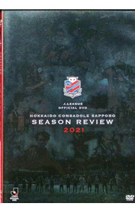 &nbsp;&nbsp;&nbsp; "北海道コンサドーレ札幌　シーズンレビュー2021" の詳細 発売元: データスタジアム カナ: ホッカイドウコンサドーレサッポロシーズンレビュー2021 / ホッカイドウコンサドーレサッポロ ディスク枚数: 1枚 品番: DSSV610 リージョンコード: 2 発売日: 2022/03/31 映像特典: 関連商品リンク : 北海道コンサドーレ札幌 データスタジアム