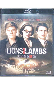 【中古】【Blu-ray】大いなる陰謀 / ロバート・レッドフォード【監督】