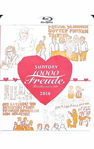 楽天市場】サントリー1万人の第九（CD・DVD）の通販