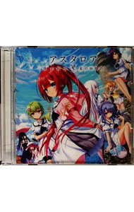 &nbsp;&nbsp;&nbsp; 「Summer　Pockets　REFLECTION　BLUE」　アスタロア・青き此方・夏の砂時計 の詳細 発売元: Key　Sounds　Label アーティスト名: ゲーム カナ: サマーポケットリフレクションブルーアスタロアアオキカナタナツノスナドケイ / ゲーム ディスク枚数: 1枚 品番: KSLA0173 発売日: 2020/09/25 関連商品リンク : ゲーム Key　Sounds　Label