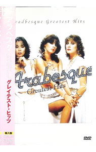 &nbsp;&nbsp;&nbsp; アラベスク　グレイテスト・ヒッツ　（輸入盤）? の詳細 発売元: ディスク枚数: 1枚 品番: PMD23 リージョンコード: 0 発売日: 2012/03/12 映像特典: 関連商品リンク : アラベスク