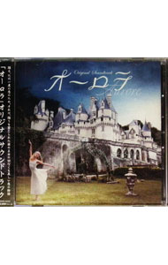 其它 - 【中古】オーロラ　オリジナルサウンドトラック / 映画