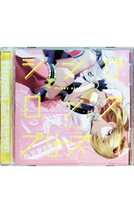 &nbsp;&nbsp;&nbsp; シンガロング，プリーズ！ の詳細 発売元:株式会社ブシロードミュージック アーティスト名:Happy　Around！ ディスク枚数: 1枚 品番: BRMM10607 発売日:2023/05/17 曲名Disk-11.　シンガロング，プリーズ！2.　Merry−Go−Around□3.　シンガロング，プリーズ！　−instrumental−4.　Merry−Go−Around□　−instrumental− 関連商品リンク : Happy　Around！ 株式会社ブシロードミュージック