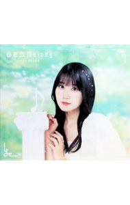 【中古】【CD＋ミニ写真集】秘密Melody　初回限定盤B / 小倉唯