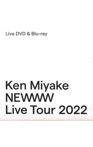【中古】【Blu−ray】Ken　Miyake　NEWWW　Live　Tour　2022　ブックレット付 / 三宅健
