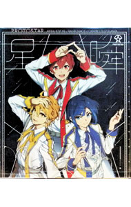 &nbsp;&nbsp;&nbsp; 星瞬My　wish！　EP の詳細 発売元:株式会社ソニー・ミュージックレーベルズ アーティスト名:PROTOSTAR ディスク枚数: 2枚 品番: SRCL12417 発売日:2023/04/19 曲...