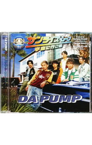 ����šۡ�CD��DVD�ۥ���饤�����ࡼ��ݱ���˹Ԥ����ݡ��̾��� / DA��PUMP