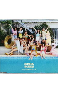 【中古】ちょっと情緒不安定？…夏／オチャノマ　マホロバ　イコイノバ　−昭和も令和もワッチャワチャ−／シェケナーレ／ヨリドリME　DREAM / OCHA　NORMA