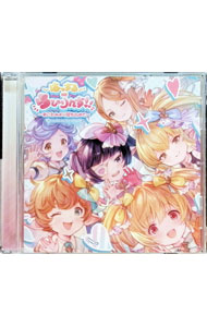 &nbsp;&nbsp;&nbsp; はっする∞らびりんす！！−おこたみより愛を込めて−　−GRANBLUE　FANTASY− の詳細 発売元:株式会社アニプレックス アーティスト名:ゲーム ディスク枚数: 1枚 品番: SVWC70632 発売日:2023/08/30 曲名Disk-11.　はっする∞らびりんす！！−おこたみより愛を込めて−2.　はっする∞らびりんす！！−おこたみより愛を込めて−　−Lunalu　＆　Sierokarte　Ver．−3.　はっする∞らびりんす！！−おこたみより愛を込めて−　−Mahira　＆　Melissabelle　Ver．−4.　はっする∞らびりんす！！−おこたみより愛を込めて−　−Milleore　＆　Sahli　Lao　Ver．−5.　はっする∞らびりんす！！−おこたみより愛を込めて−（instrumental）（以上収録予定） 関連商品リンク : ゲーム 株式会社アニプレックス