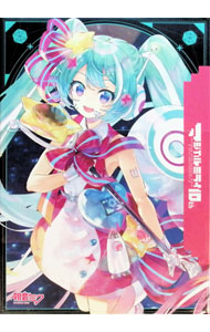 【中古】初音ミク「マジカルミライ」10th Anniversary OFFICIAL ALBUM / 初音ミク