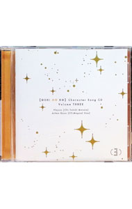 &nbsp;&nbsp;&nbsp; TVアニメ「【推しの子】」キャラクターソングCD　Vol．3 の詳細 発売元:株式会社KADOKAWA アーティスト名:潘めぐみ，村田太志 ディスク枚数: 1枚 品番: ZMCZ16723 発売日:2023/07/05 曲名Disk-11.　ぴえヨンブートダンス2.　ピーマン体操3.　Full　moon…！4.　ぴえヨンブートダンス（instrumental）5.　ピーマン体操（instrumental）6.　Full　moon…！（instrumental） 関連商品リンク : 潘めぐみ，村田太志 株式会社KADOKAWA