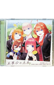 【中古】黒子のバスケ放送委員会　10th　Anniversary　RADIO！　DJCD / 小野賢章，小野友樹