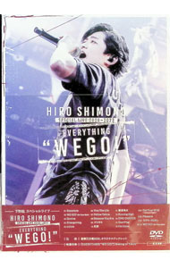 &nbsp;&nbsp;&nbsp; Hiro　Shimono　Special　LIVE　2020→2023　Everything“WE　GO！” の詳細 発売元: ポニーキャニオン ディスク枚数: 1枚 品番: PCBP54608 リージョンコード: 2 発売日: 2023/07/26 映像特典:「EVERYTHING“WE　GO！”」Making　of　Tokyo 内容Disk-1DepartureWE　GO！−On　Your　Mark−SurviveChange＋ingcolorsViva　The　LifeFellow　YellowBecause　You　Areアトサキ約束邂逅地点Running　HighONE　CHANCESoul　FlagI’m　HomeGet　Your　Wild！〜African　Night〜Pleasureリアル−REAL−WE　GO！−On　Your　Mark− 関連商品リンク : ジャパニーズポップス ポニーキャニオン