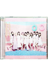 【中古】ナツマトペ / ＝LOVE