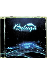 【中古】Beluga / 朝日昇
