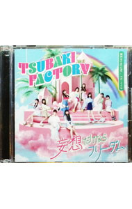 ����š�ͦ����It��s��my��Life�������ۤ����ʤ�ե꡼���ࡿ�Ǥ�Ĥ����� / �ĤФ��ե����ȥ꡼