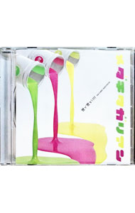 【中古】メダチタガリアン / 世が世なら！！！