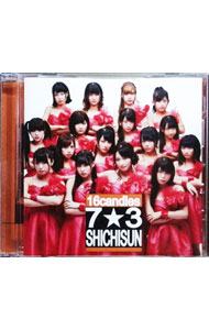 ����š�16Candles��Ver��H / 7��3