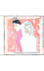 【中古】ニューミュージック・クリスマス・ソング集 / イージーリスニング