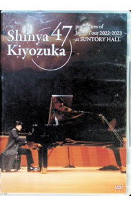 ����š�47��ƻ�ܸ��ĥ�����at������ȥ꡼�ۡ��롡2023 / ���饷�å�