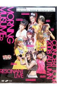 【中古】モーニング娘。コンサートツアー　2008　秋　－リゾナント　LIVE－　ソロDVD－BOX / モーニング娘。【出演】