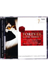 【中古】永遠の映画音楽V / ロイヤル・フィルハーモニー管弦楽団