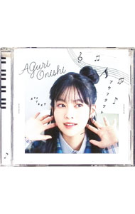 &nbsp;&nbsp;&nbsp; アウフタクト の詳細 発売元:日本コロムビア株式会社 アーティスト名:大西亜玖璃 ディスク枚数: 1枚 品番: COCC18230 発売日:2024/11/20 関連商品リンク : 大西亜玖璃 日本コロムビア株式会社